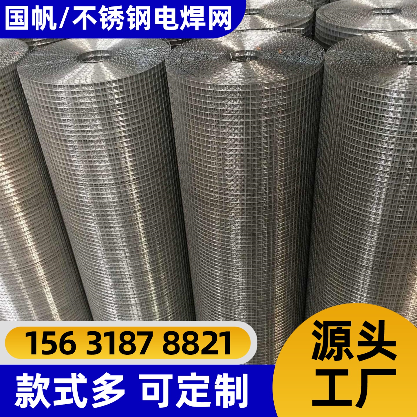 临沂市不锈钢网护栏网 - 排名